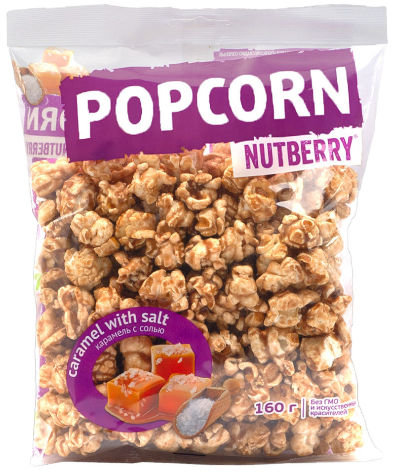 Попкорн Nutberry сладко-соленый Карамель 160г