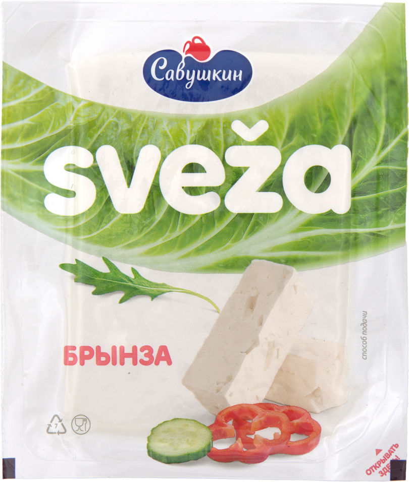 Сыр Sveza Брынза рассольный 45% 200г