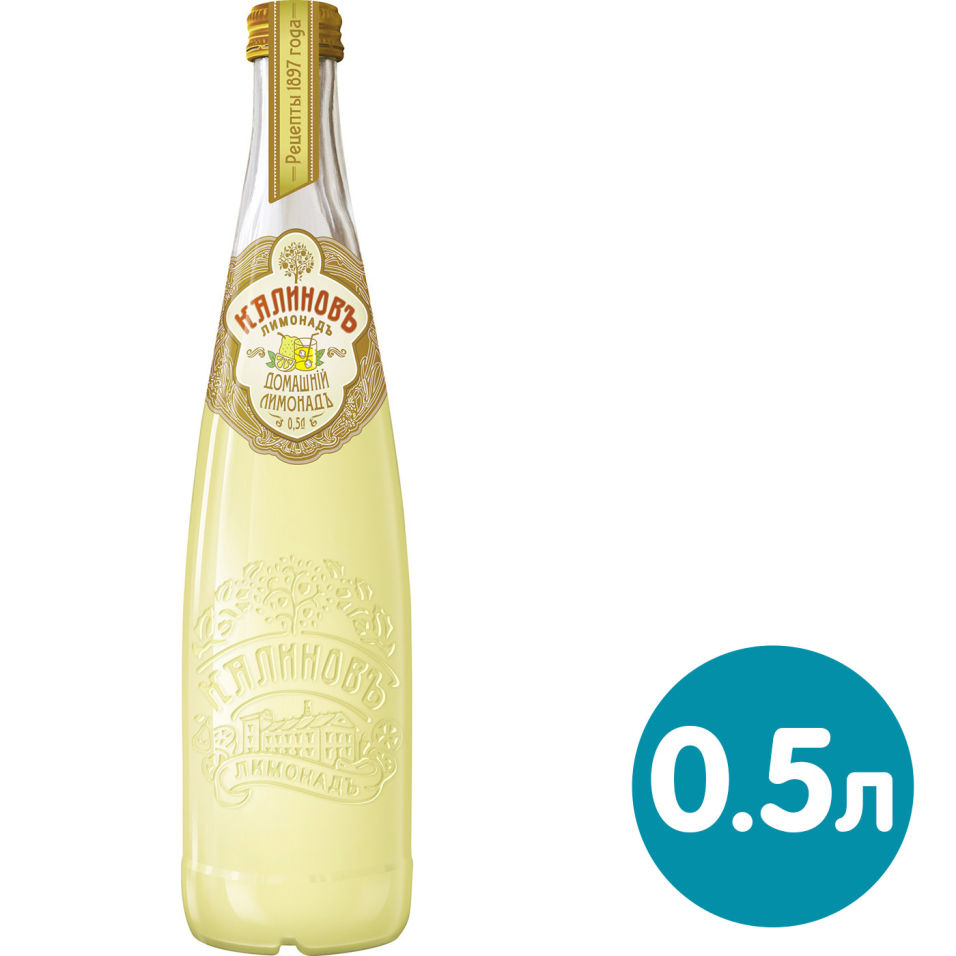 Напиток Калиновъ Лимонадъ Домашний 500мл