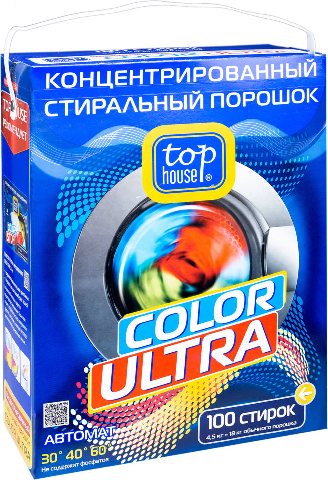 Стиральный порошок Top house Color Ultra концентрированный 4.5кг