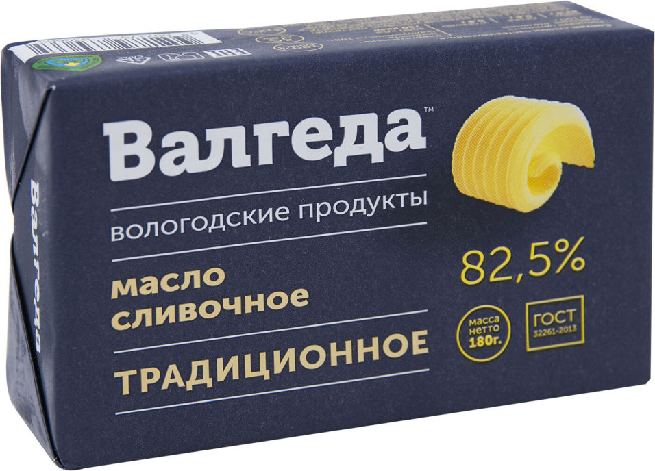 Масло сливочное Валгеда Традиционное 82.5% 180г