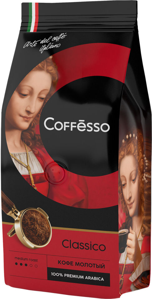 Кофе молотый Coffesso Classico 250г