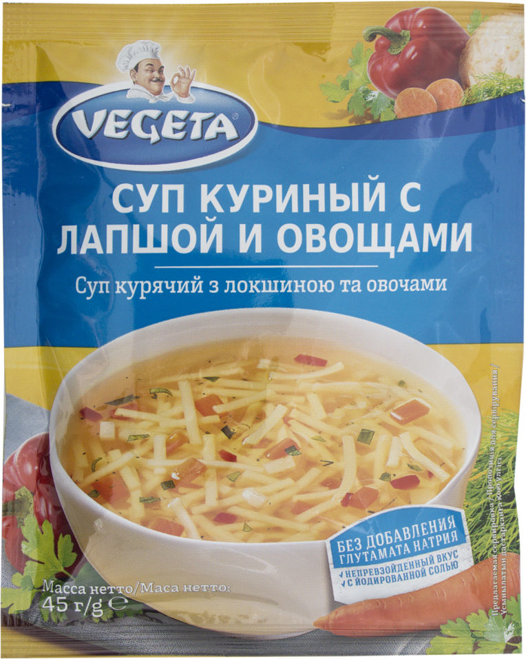 Суп Vegeta Куриный с лапшой и овощами 45г