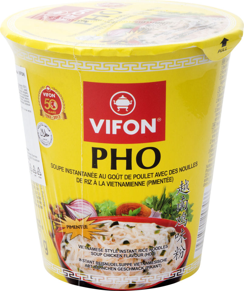 Лапша Vifon Pho Рисовая с курицей 60г
