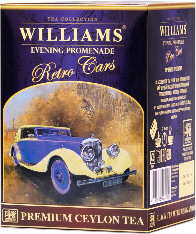Чай черный Williams Evening Promenade 150г