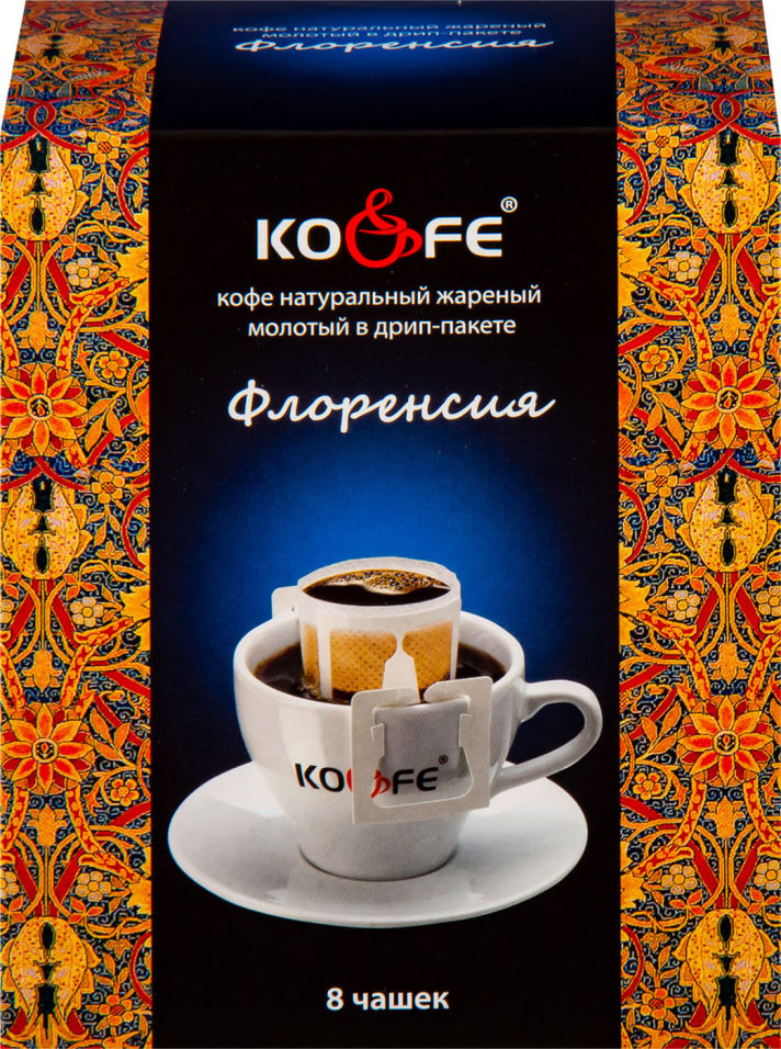 Кофе молотый Ko&Fe Дрип-пакет Эспрессо Флоренсия 8шт