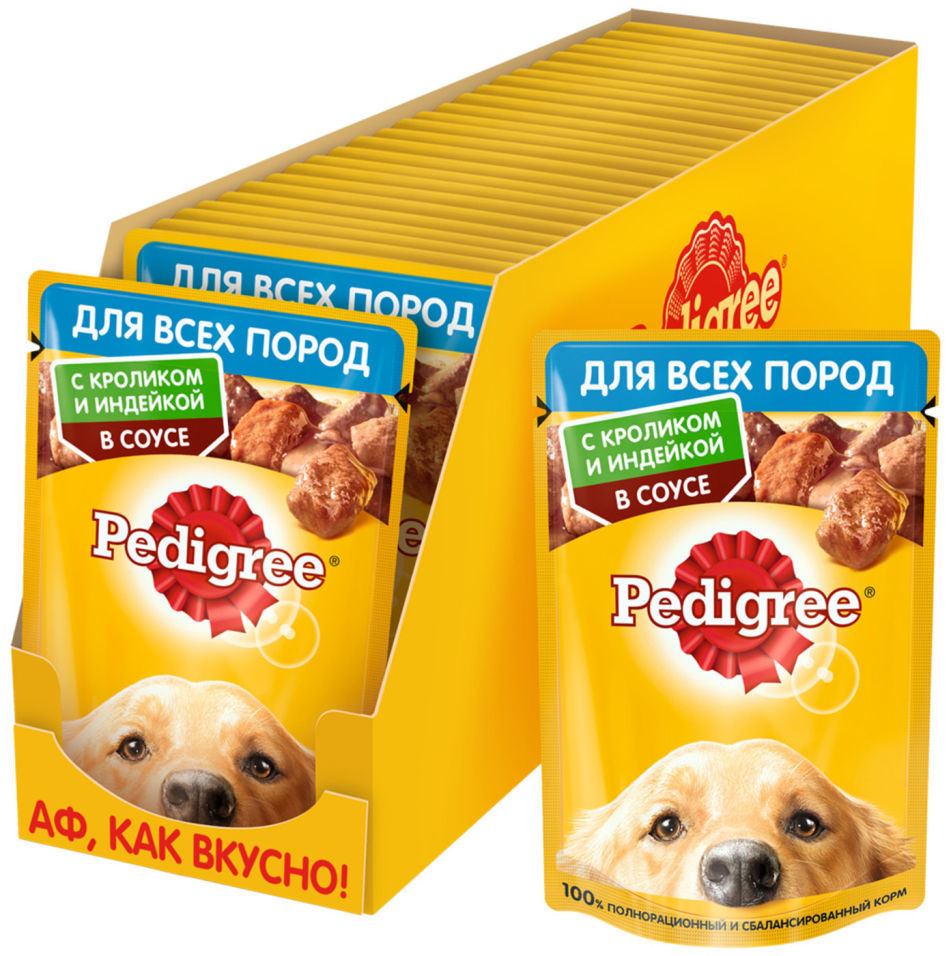 Корм для собак Pedigree с кроликом и индейкой в соусе 85г (упаковка 28 шт.)