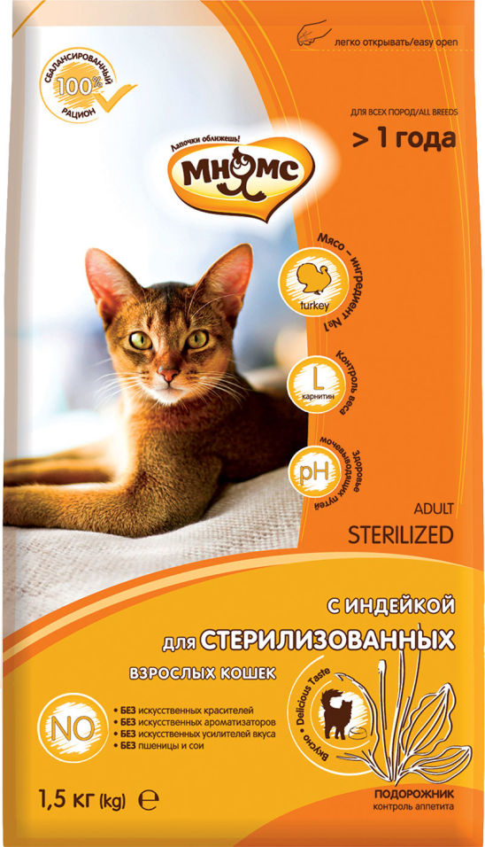 Сухой корм для кошек Мнямс Sterilized для стерилизованных кошек с индейкой 1.5кг