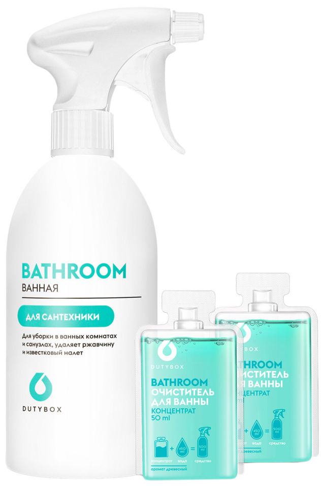 Средство для уборки в ванных комнатах DutyBox Bathroom с бутылкой для разведения 2шт*50мл