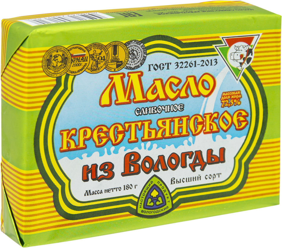 Масло сливочное Из Вологды Крестьянское 72.5% 180г
