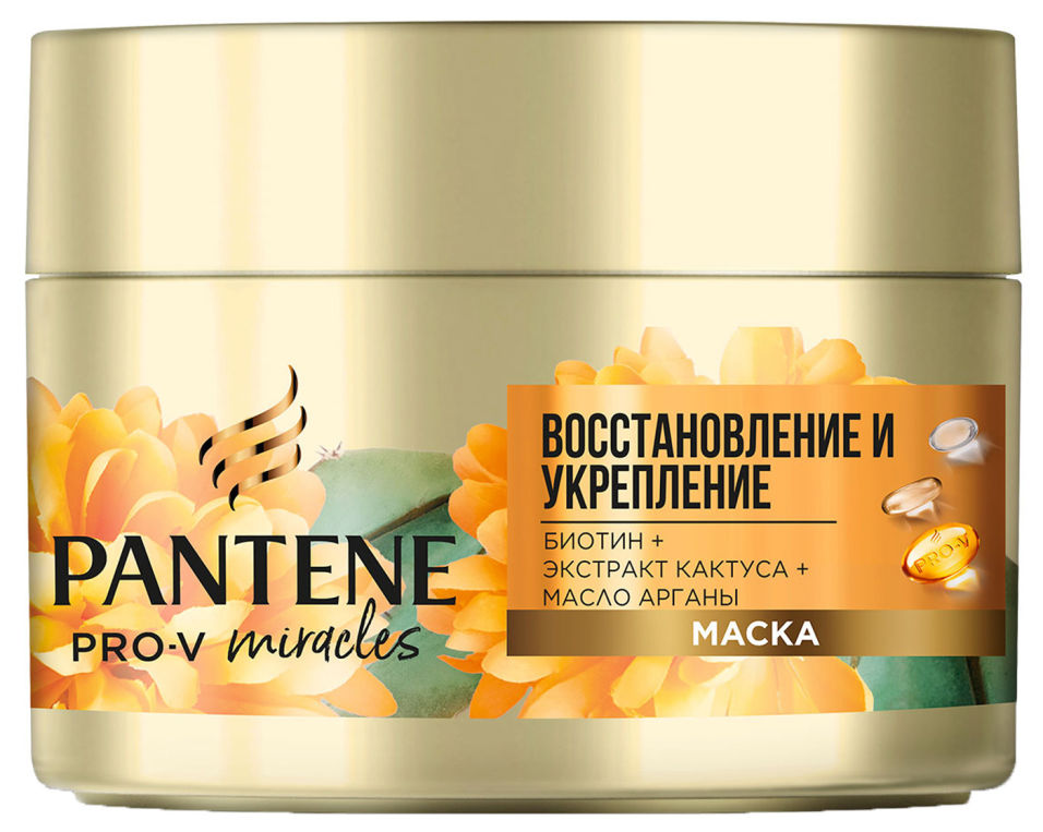 Маска для волос Pantene Pro-V Miracles Восстановление и укрепление 160мл