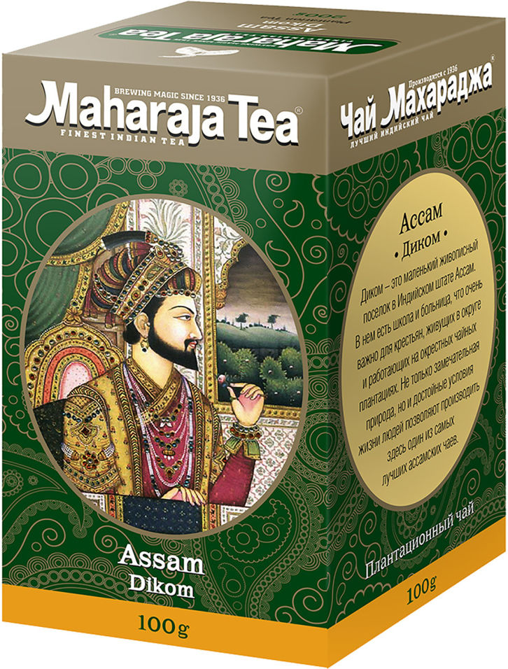 Чай Maharaja Ассам Диком индийский черный 100г