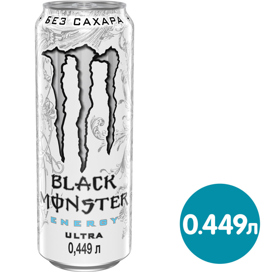 Напиток тонизирующий Black Monster Energy Ultra 449мл