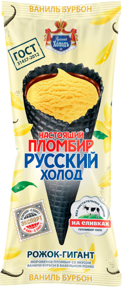 настоящий пломбир мороженое рожок 110 грамм штрих код. 324328. настоящий пломбир мороженое рожок 110 грамм штрих код фото. настоящий пломбир мороженое рожок 110 грамм штрих код-324328. картинка настоящий пломбир мороженое рожок 110 грамм штрих код. картинка 324328. Результаты поиска Штрих-код: 4606901008020
