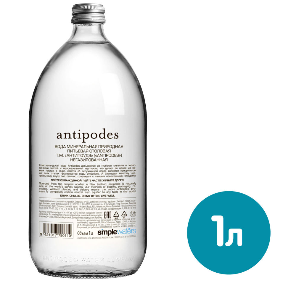 Вода Antipodes минеральная негазированная 1л