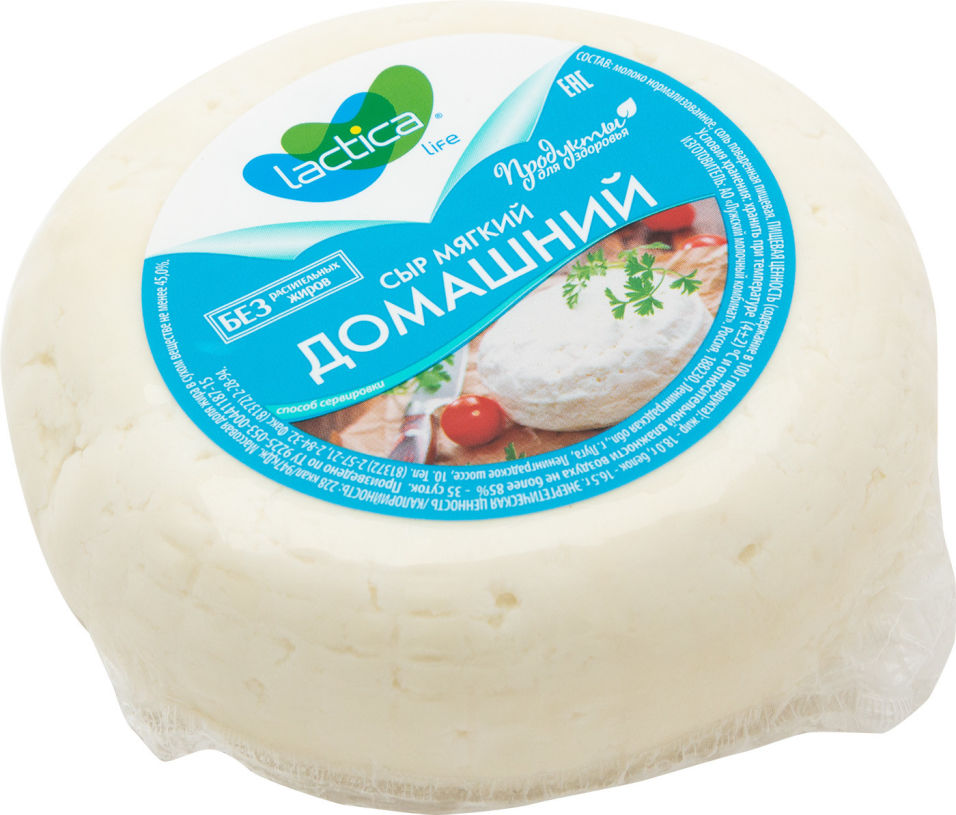 Сыр Lactica Домашний мягкий 45% 350г