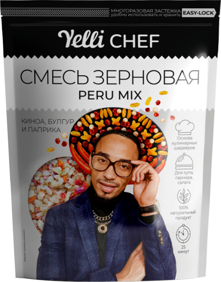 Смесь зерновая Yelli Chef Peru Mix 350г