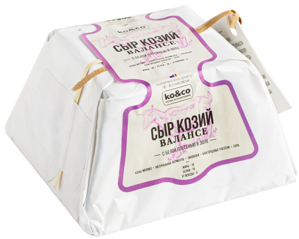 Сыр Ko&Co Валансе козий с белой плесенью в золе 45% 150г