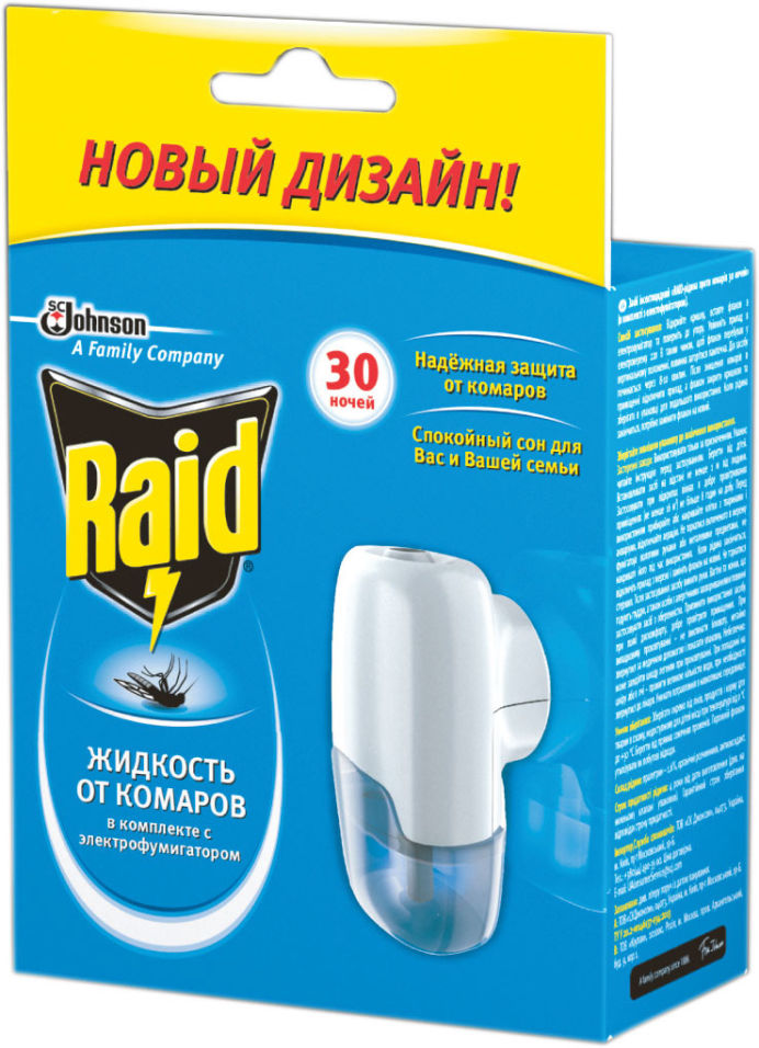 Электрофумигатор Raid + Жидкость от комаров 30 ночей 21.9мл