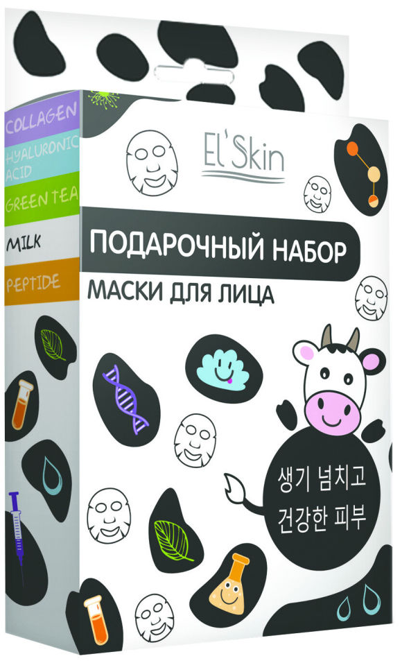 Подарочный набор Elskin маски для лица 5шт
