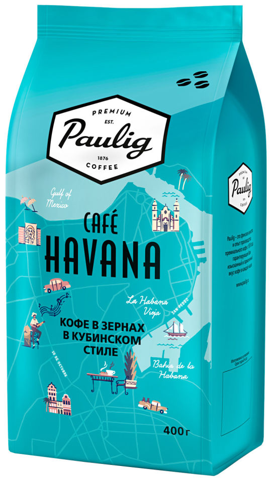 Кофе в зернах Paulig City Coffees Cafe Havana 400г