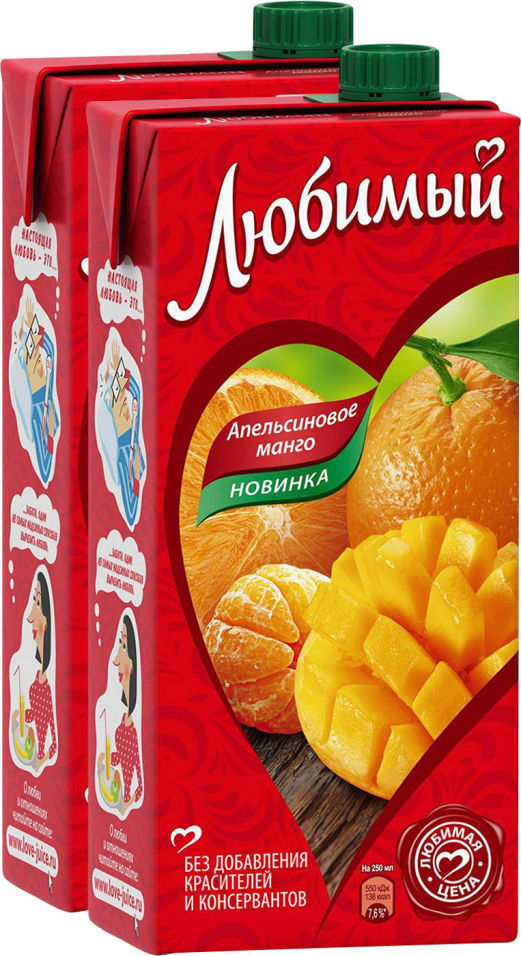 Напиток Любимый Апельсиновое манго 950мл (упаковка 2 шт.)