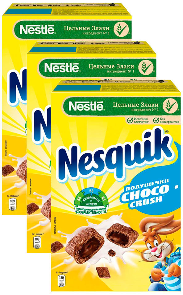 Готовый завтрак Nesquik Подушечки шоколадные 220г (упаковка 3 шт.)