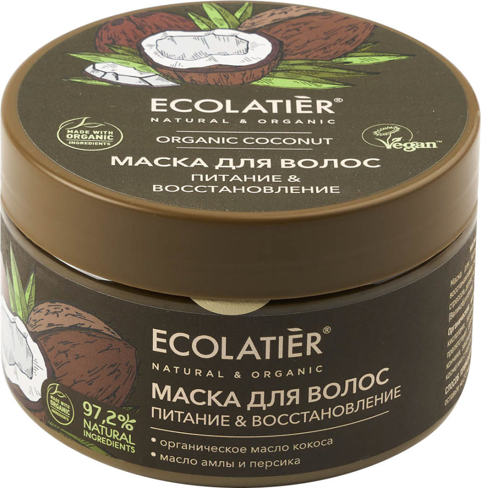 Маска для волос Ecolatier Organic Coconut Питание & Восстановление 250мл