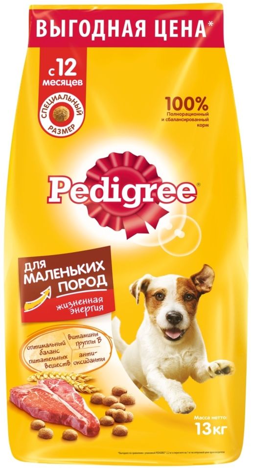 Корм для собак маленьких пород Pedigree c говядиной 13кг
