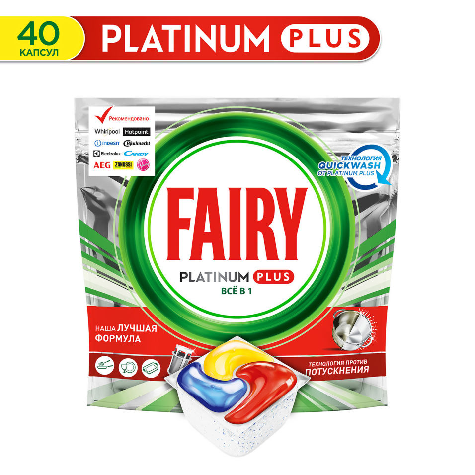 Капсулы для посудомоечных машин Fairy Platinum Plus All in One Лимон 40шт