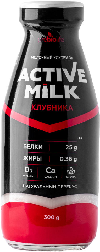 Коктейль молочный Active Milk обогащенный белком Клубника 0% 300г