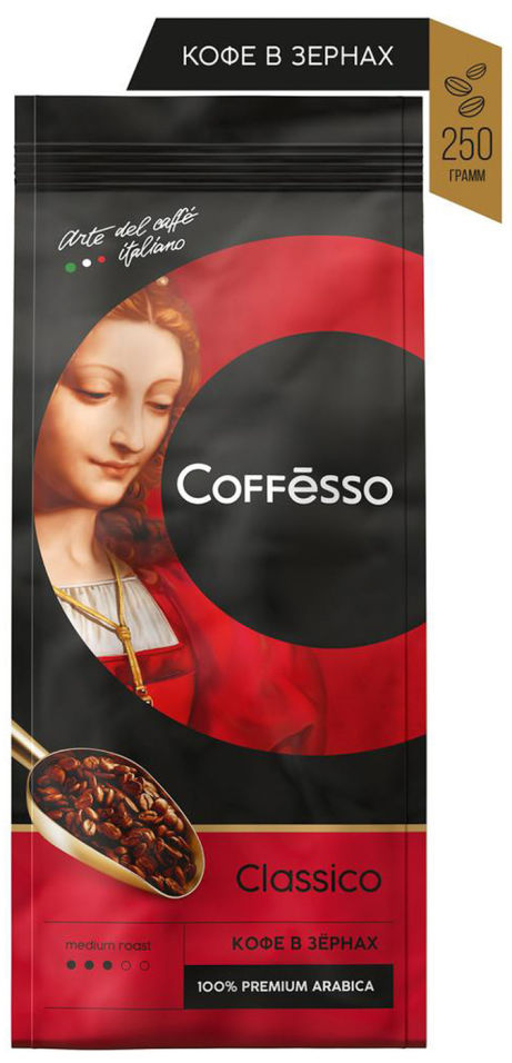Кофе в зернах Coffesso Classico 250г