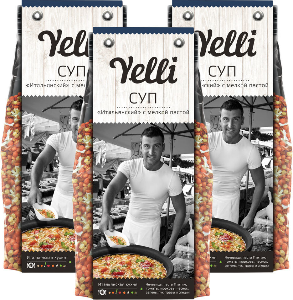 Суп Yelli Итальянский с мелкой пастой 250г (упаковка 3 шт.)