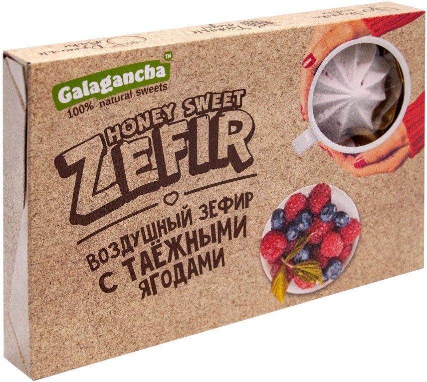 Зефир Galagancha с таежными ягодами 140г