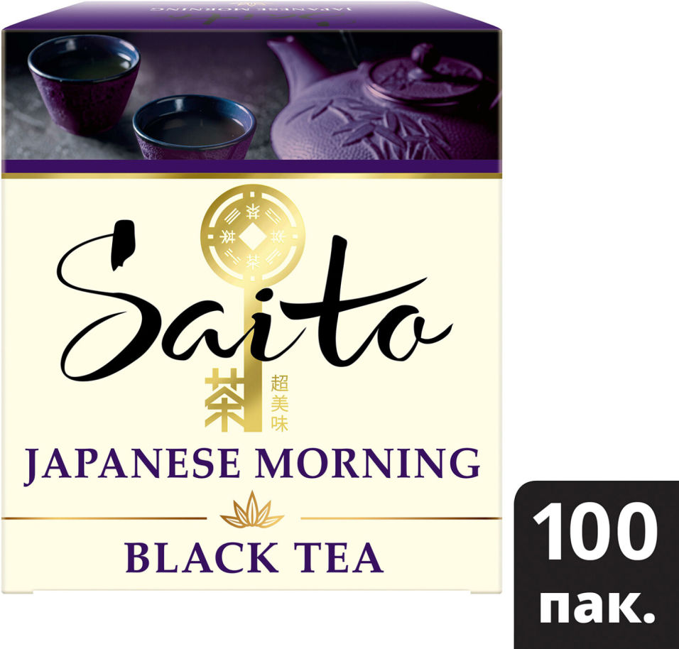 Чай черный Saito Japanese Morning 100*1.7г