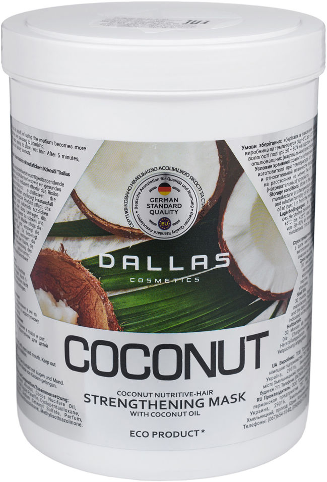 Маска для волос Dallas Coconut укрепляющая для блеска волос с натуральным кокосовым маслом 1000мл