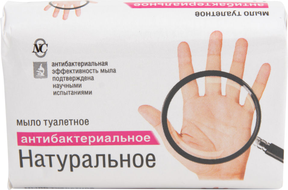 Мыло Невская косметика натуральное антибактериальное 90г