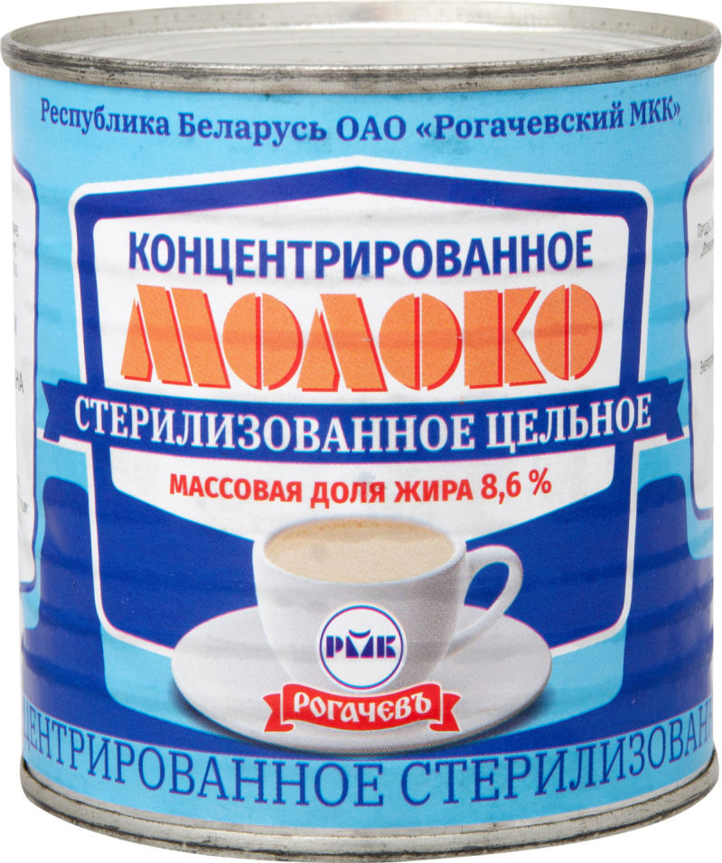Молоко концентрированное Рогачевъ 8.6% 300г
