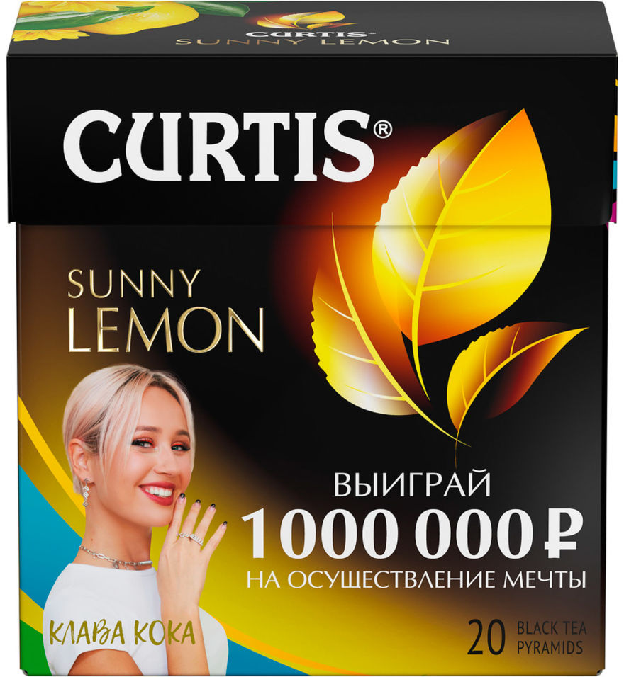 Чай черный Curtis Sunny Lemon 20*1.7г