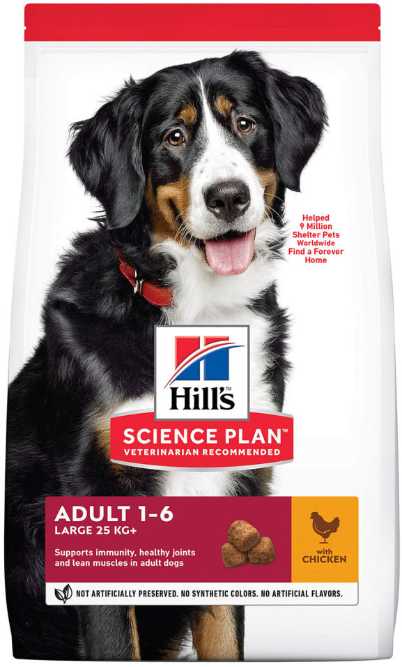Сухой корм для собак Hills Science Plan для поддержания иммунитета с курицей 12кг