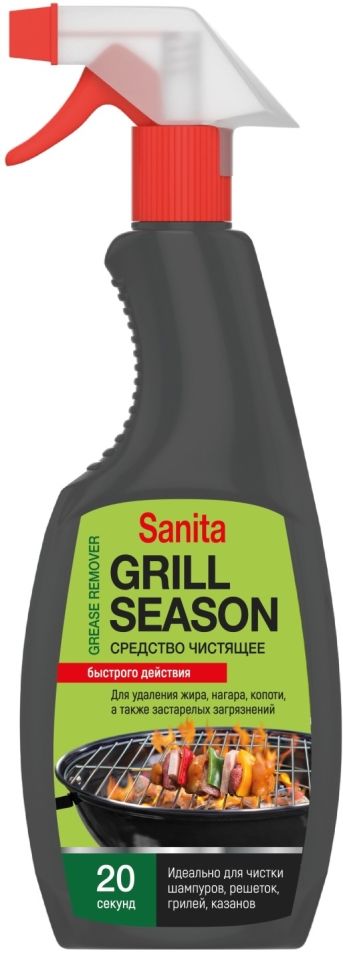 Спрей чистящий Sanita Grill Season 500мл