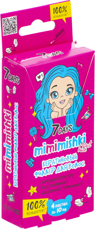 Кератиновый филлер для волос 7 Days Mimimishki 40мл