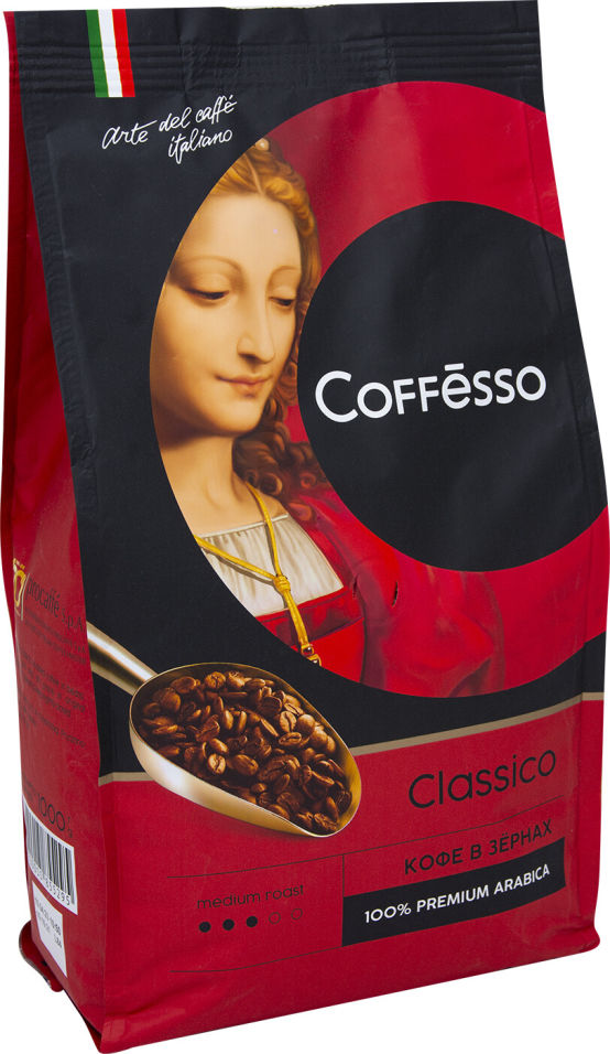 Кофе Coffesso Classico в зернах 1кг