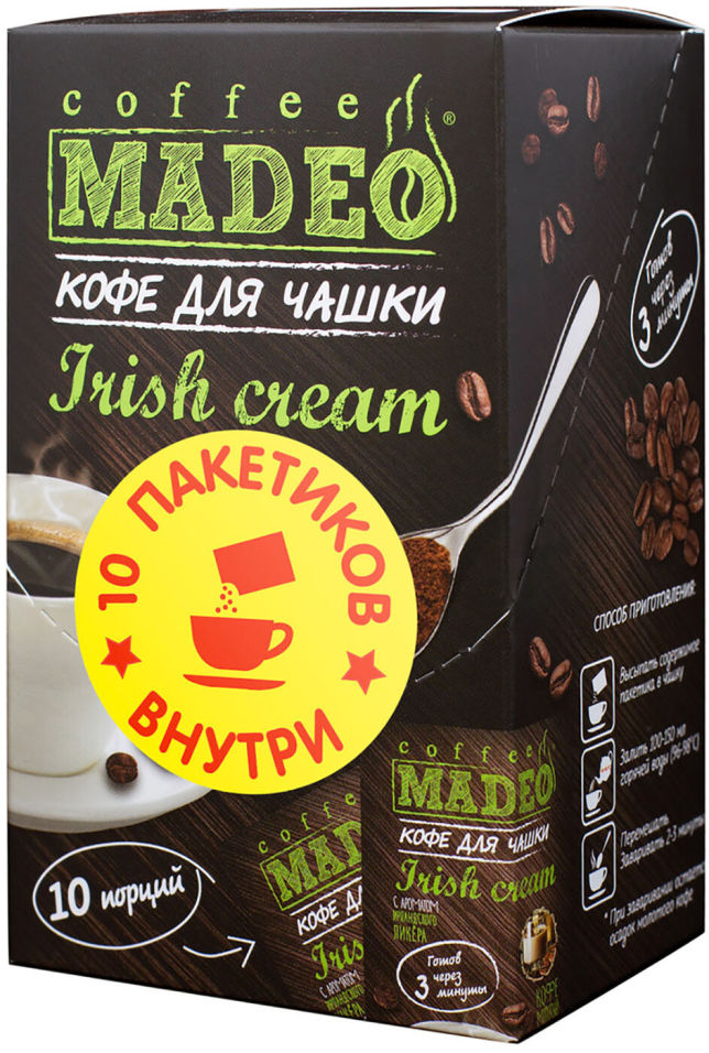 Кофе молотый Madeo Irish Сream 10шт
