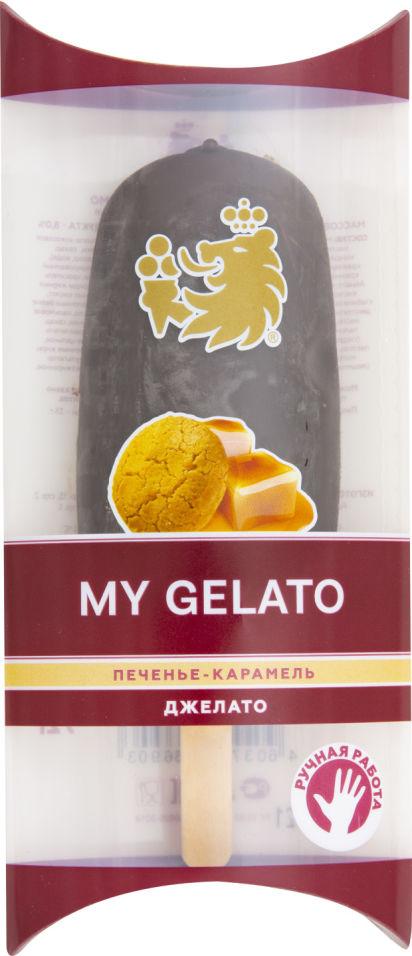 Мороженое My Gelato Эскимо Печенье-карамель 8% 72г