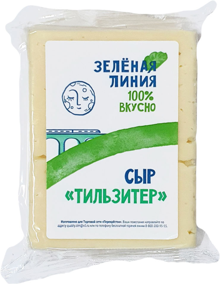 Сыр Маркет Зеленая линия Тильзитер 50% 0.2-0.4кг