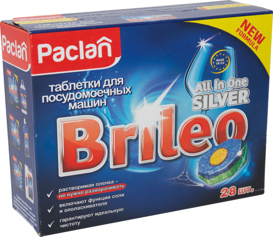 Таблетки для посудомоечных машин Paclan Brileo All in One Silver 28шт
