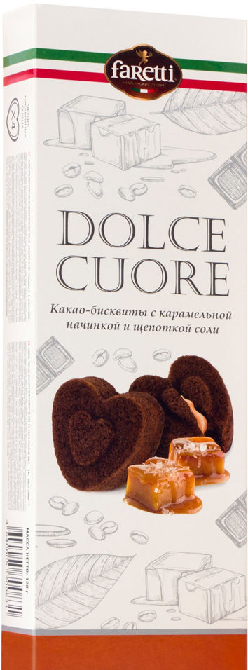 Пирожное Dolce Cuore какао-бисквиты с карамельной начинкой и щепоткой соли 120г