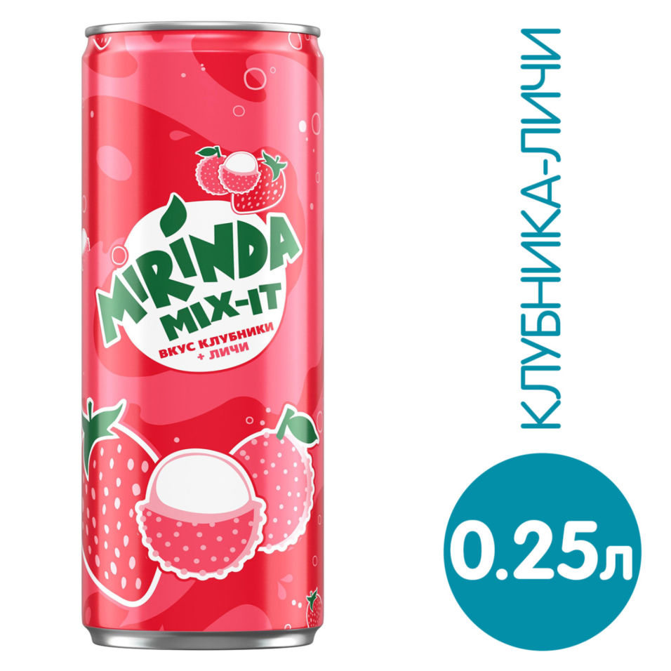 Напиток Mirinda Mix-It Клубника-Личи 250мл