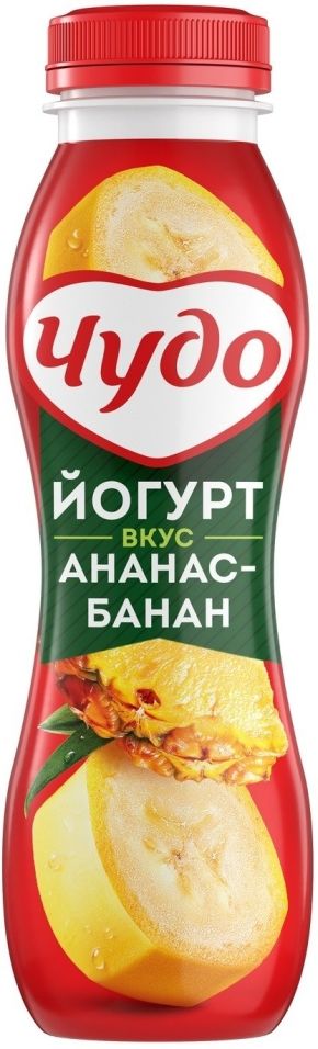Йогурт питьевой Чудо Ананас-банан 2.4% 270мл